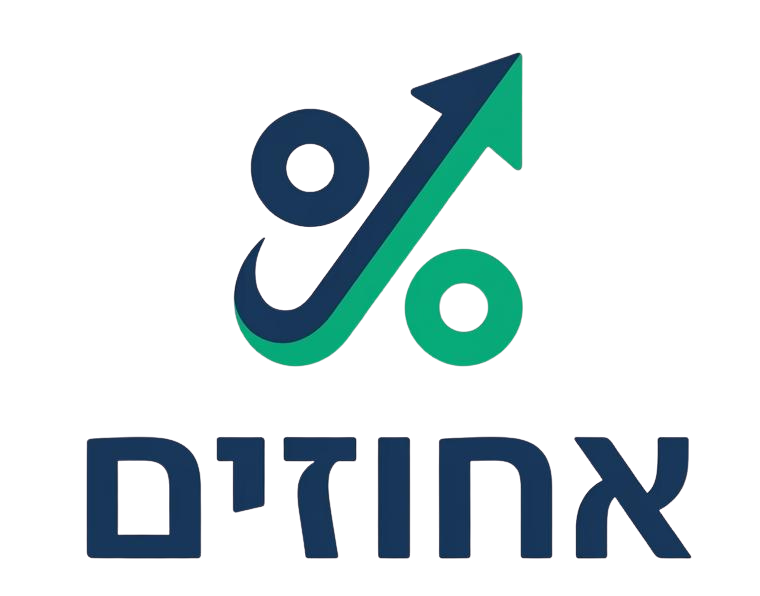 אחוזים